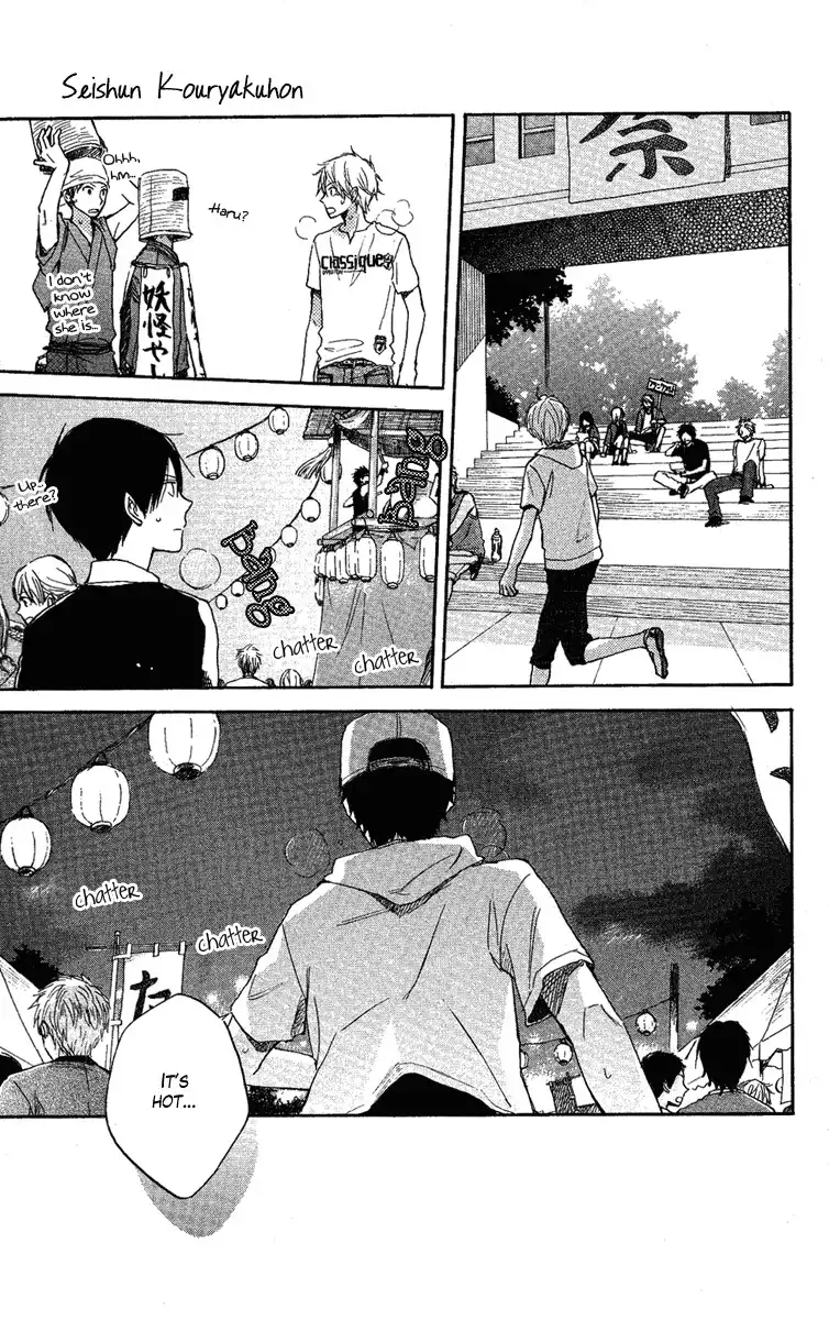 Seishun Kouryakuhon Chapter 3 32